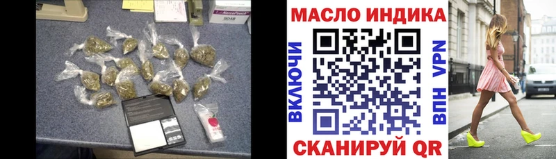 Дистиллят ТГК жижа KRAKEN рабочий сайт Удомля купить